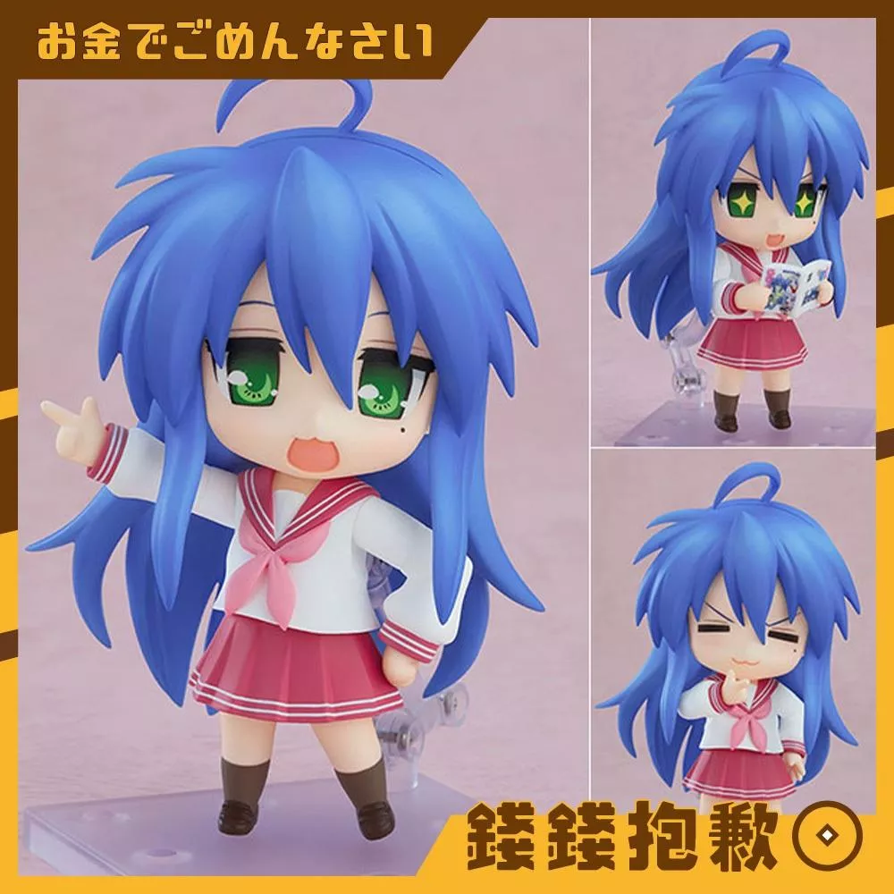 預購6月『免訂金』GSC 黏土人 幸運☆星 泉此方 2.0 0304