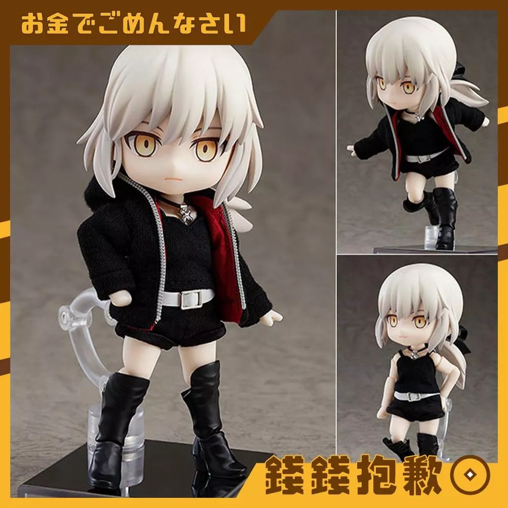 預購9月『免訂金』GSC 黏土娃 FGO Saber 阿爾托莉亞 Alter 新宿Ver 再版 0304