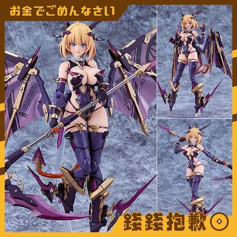 預購8月『免訂金』GSC 組裝模型 PLAMAX BP-03 兔女郎服裝計畫 索菲亞 吸血鬼Ver 0304