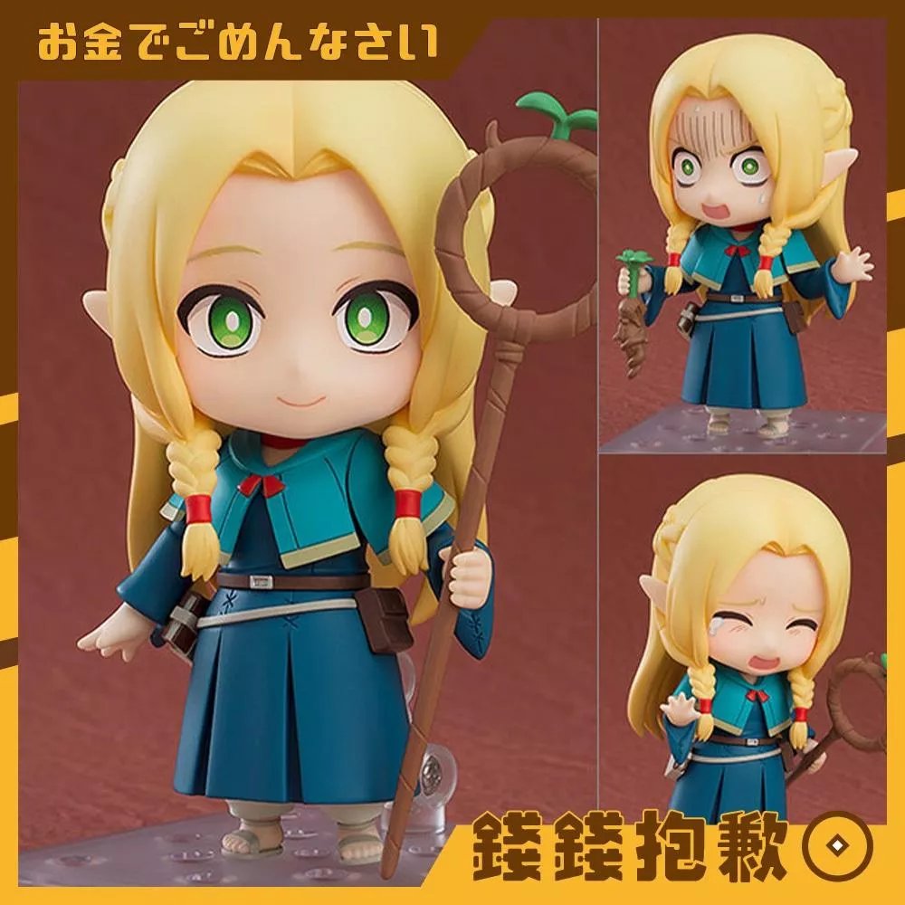 預購7月『免訂金』GSC 黏土人 迷宮飯 瑪露希爾 再版 0304