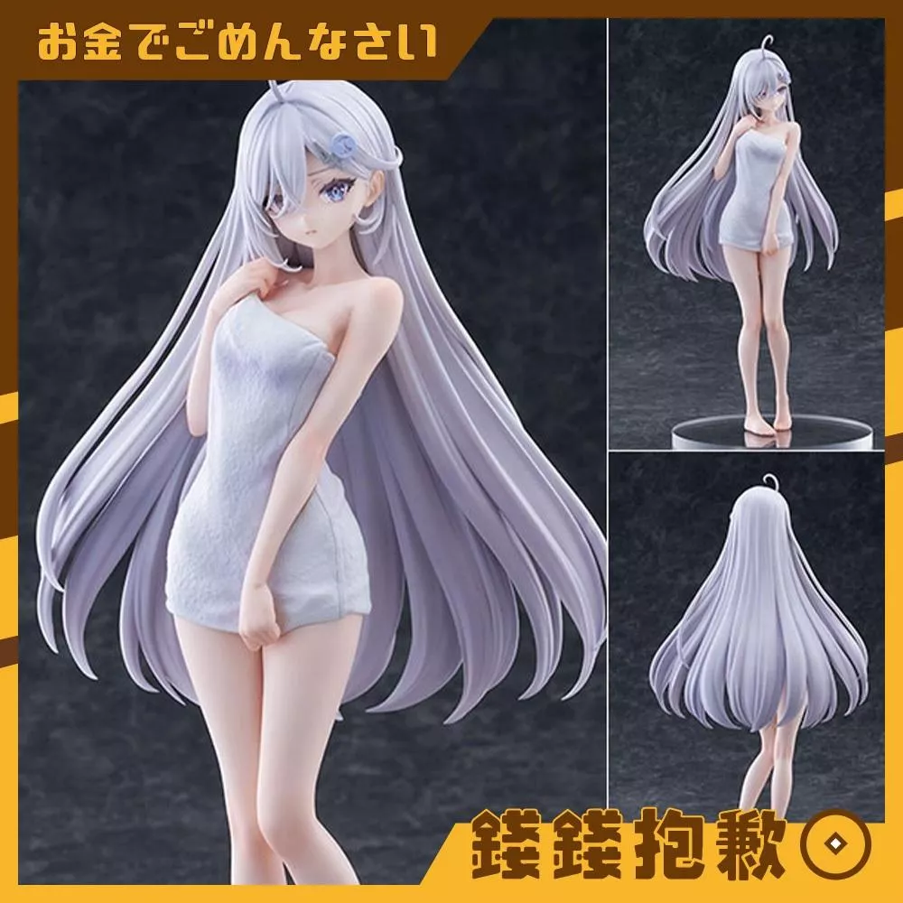 預購9月『免訂金』TENITOL TALL 靠死亡遊戲混飯吃 幽鬼 GOLDEN BATH 0406