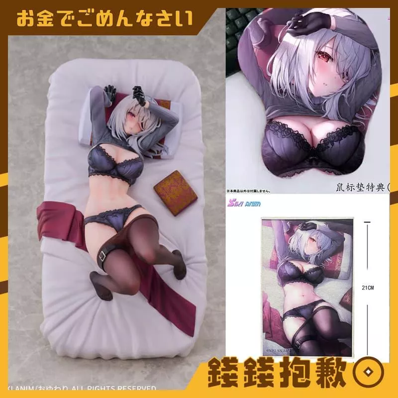 預購9月『免訂金』SIKI ANIM おゆわり 原畫 月夜的琳奈 1/6 豪華版 0323