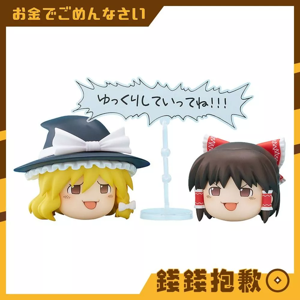 預購6月『免訂金』GSC 黏土人配件系列 東方Project 油庫里！！！ 兩款一套 0321