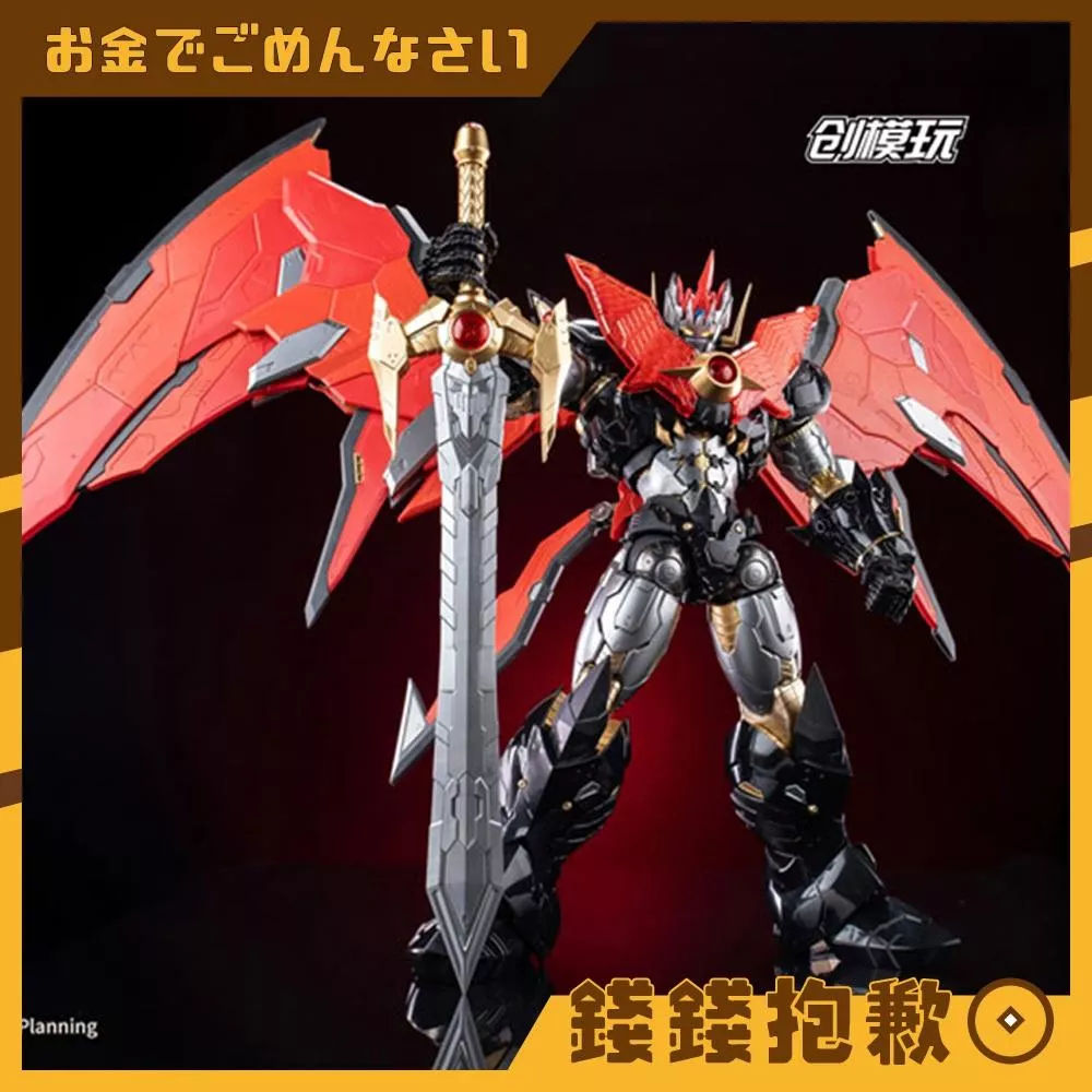 預購4月 創模玩 組裝模型 無敵鐵金剛 魔神凱撒 魔神皇帝 合金骨架 0223