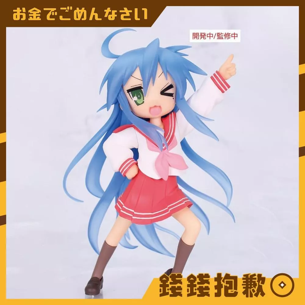 【錢錢抱歉】預購7月『免訂金』SYSTEM SERVICE 景品 Vivit Figure 幸運星 泉此方 0321