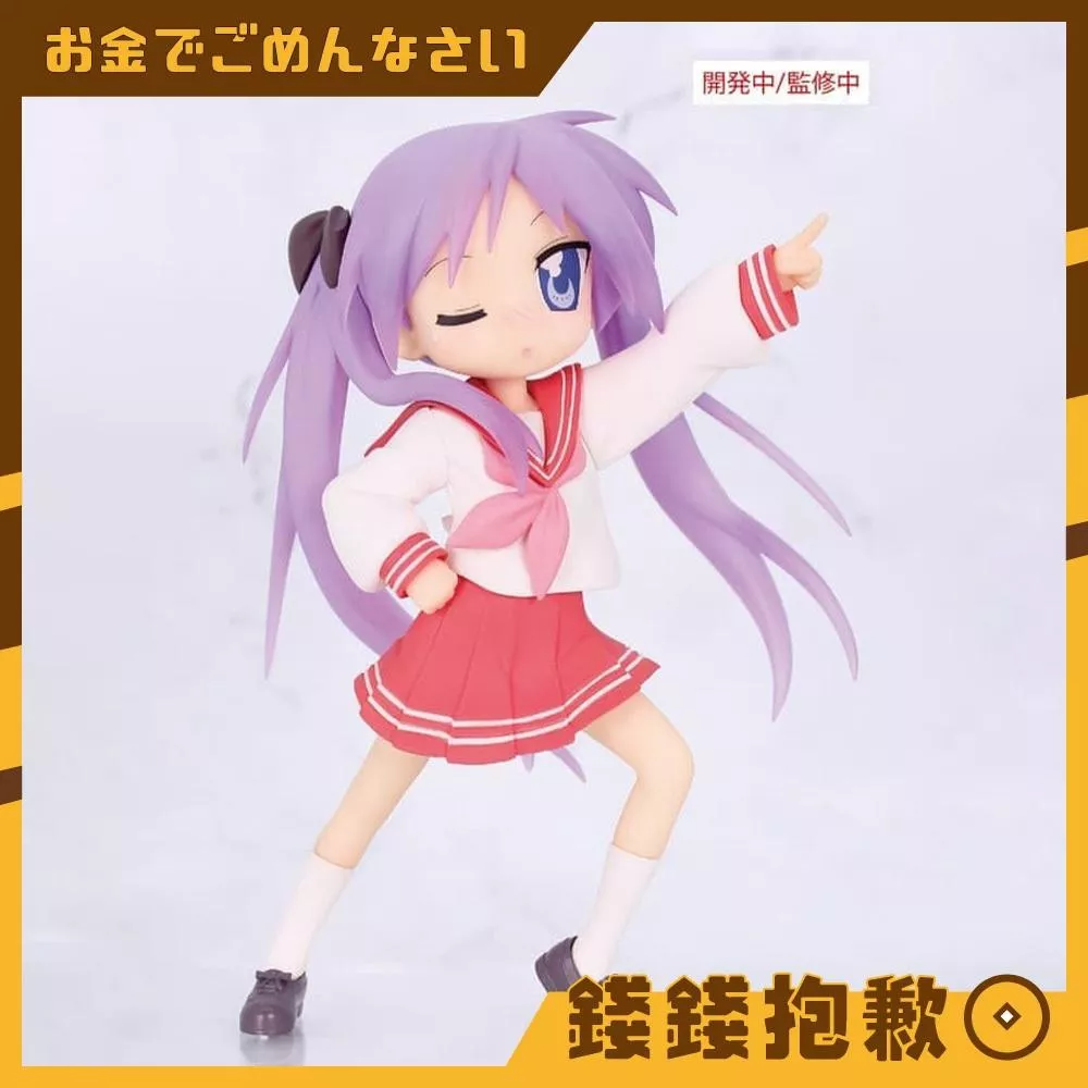 【錢錢抱歉】預購8月『免訂金』SYSTEM SERVICE 景品 Vivit Figure 幸運星 柊鏡 0418