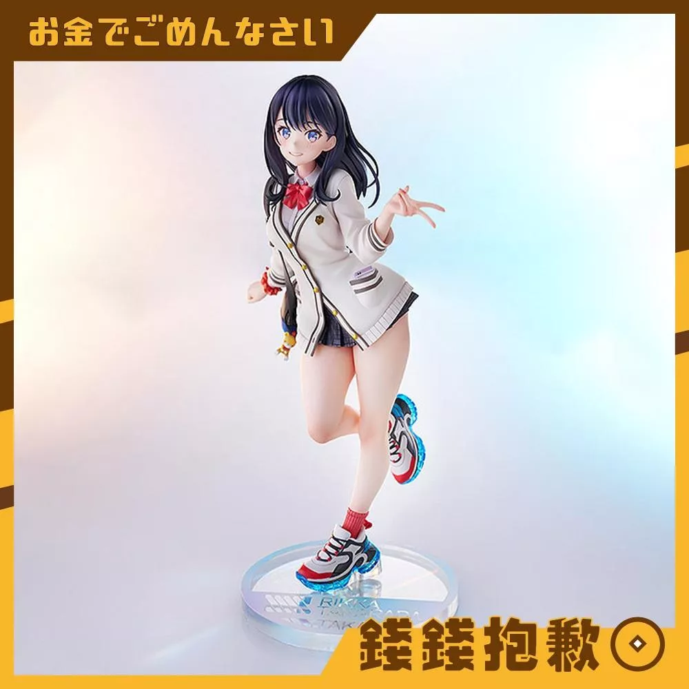 【錢錢抱歉】預購27年2月『免訂金』GSC SSSS.GRIDMAN 寶多六花 feat.トリダモノ1/7 0411