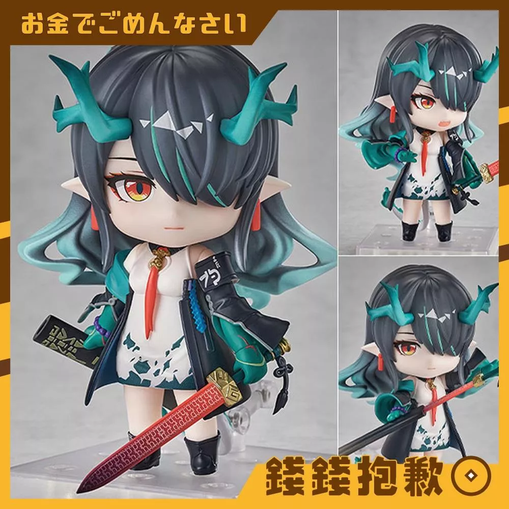 【錢錢抱歉】預購10月『免訂金』GSC 黏土人 明日方舟 夕 0221