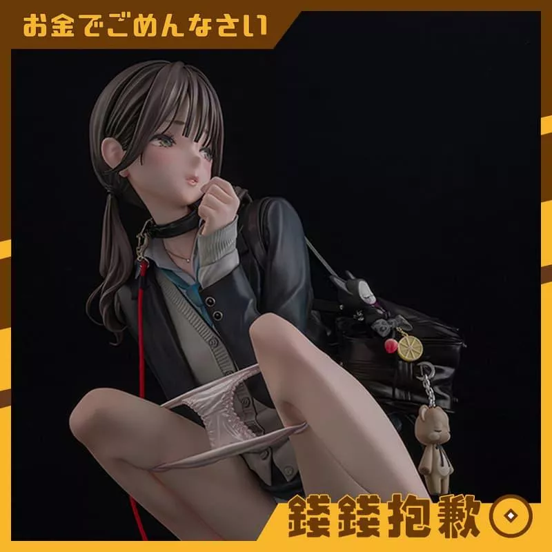 預購9月『免訂金』Native magicbullet(s) 天三月 M Domination Ⅱ 0325