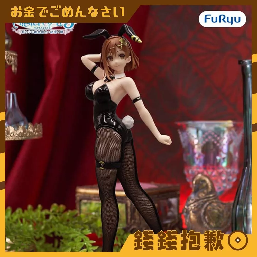 預購7月『免訂金』Furyu 景品 BiCute Bunnies 萊莎的鍊金工房 萊莎 兔女郎