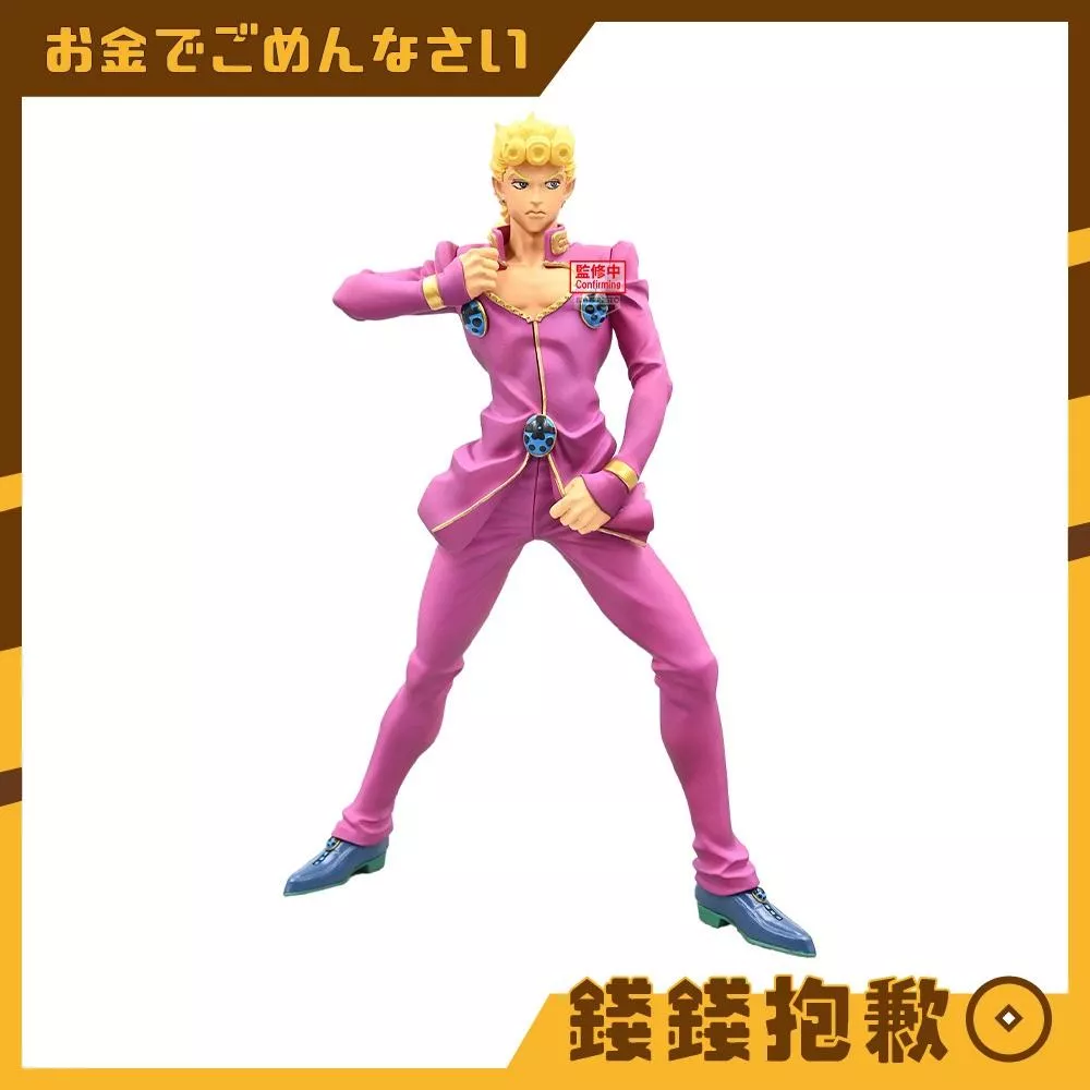 預購7月『免訂金』萬代 景品 Mometria JoJo的奇妙冒險 第五部 黃金之風 喬魯諾 0302