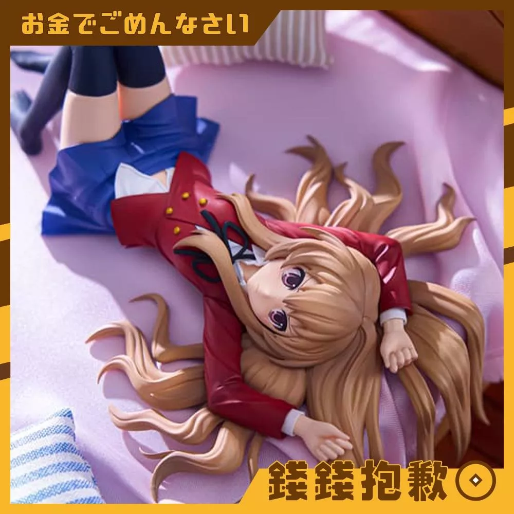 預購7月『免訂金』Furyu 景品 虎與龍 TIGER×DRAGON 逢坂大河 泡麵蓋 0305