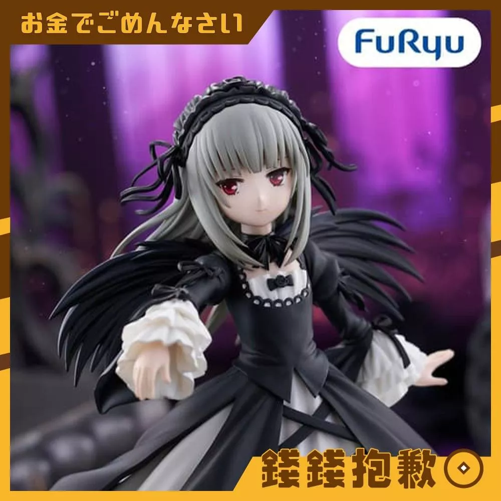 預購7月『免訂金』Furyu 景品 Trio-Try-iT 薔薇少女 水銀燈