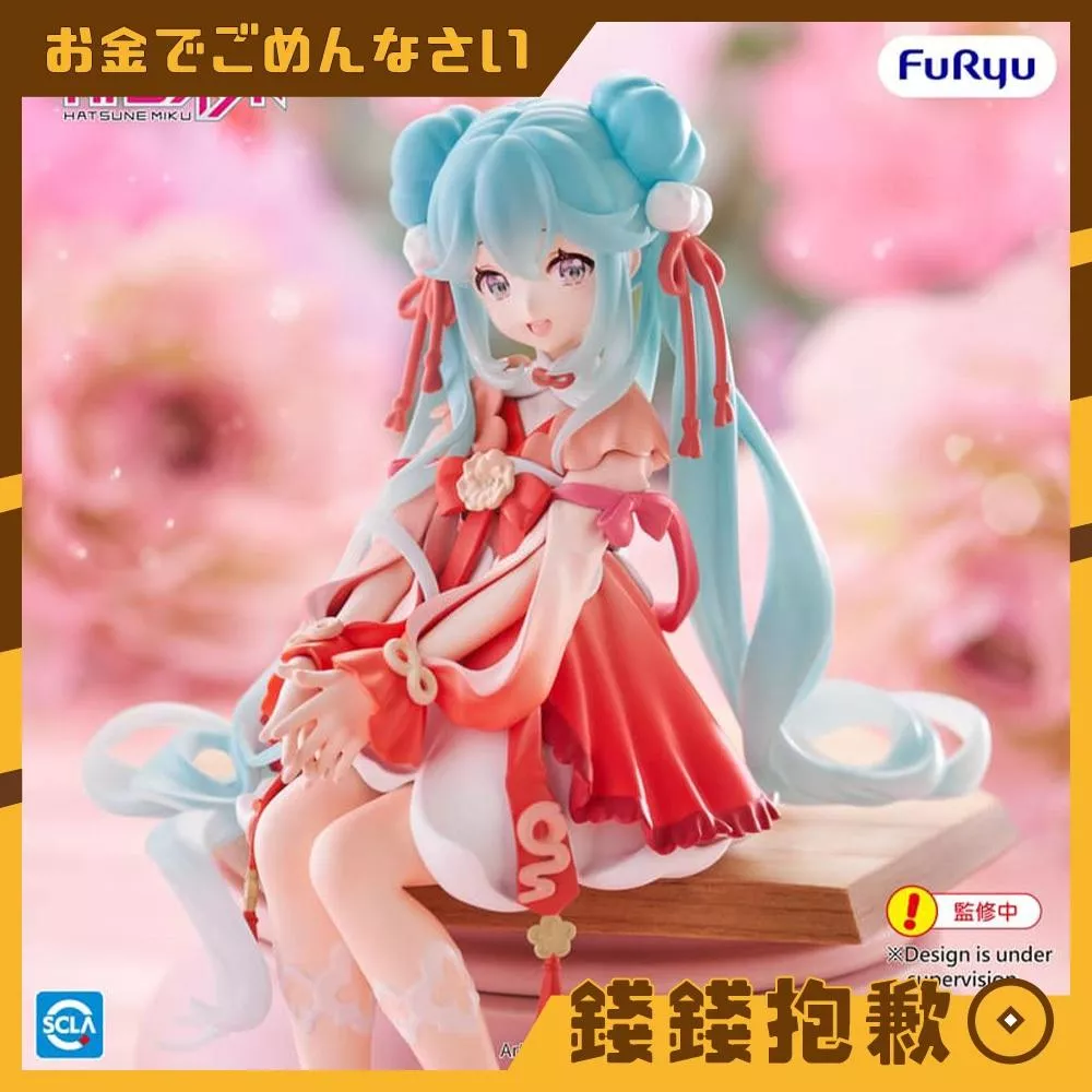 現貨 Furyu 景品 初音未來 Miku 2026 新年Ver 泡麵蓋