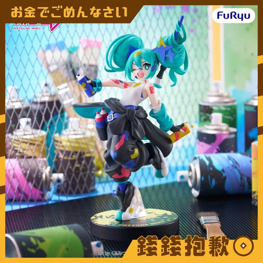 預購7月『免訂金』Furyu 景品 初音未來 Miku 油漆女孩 異色Ver