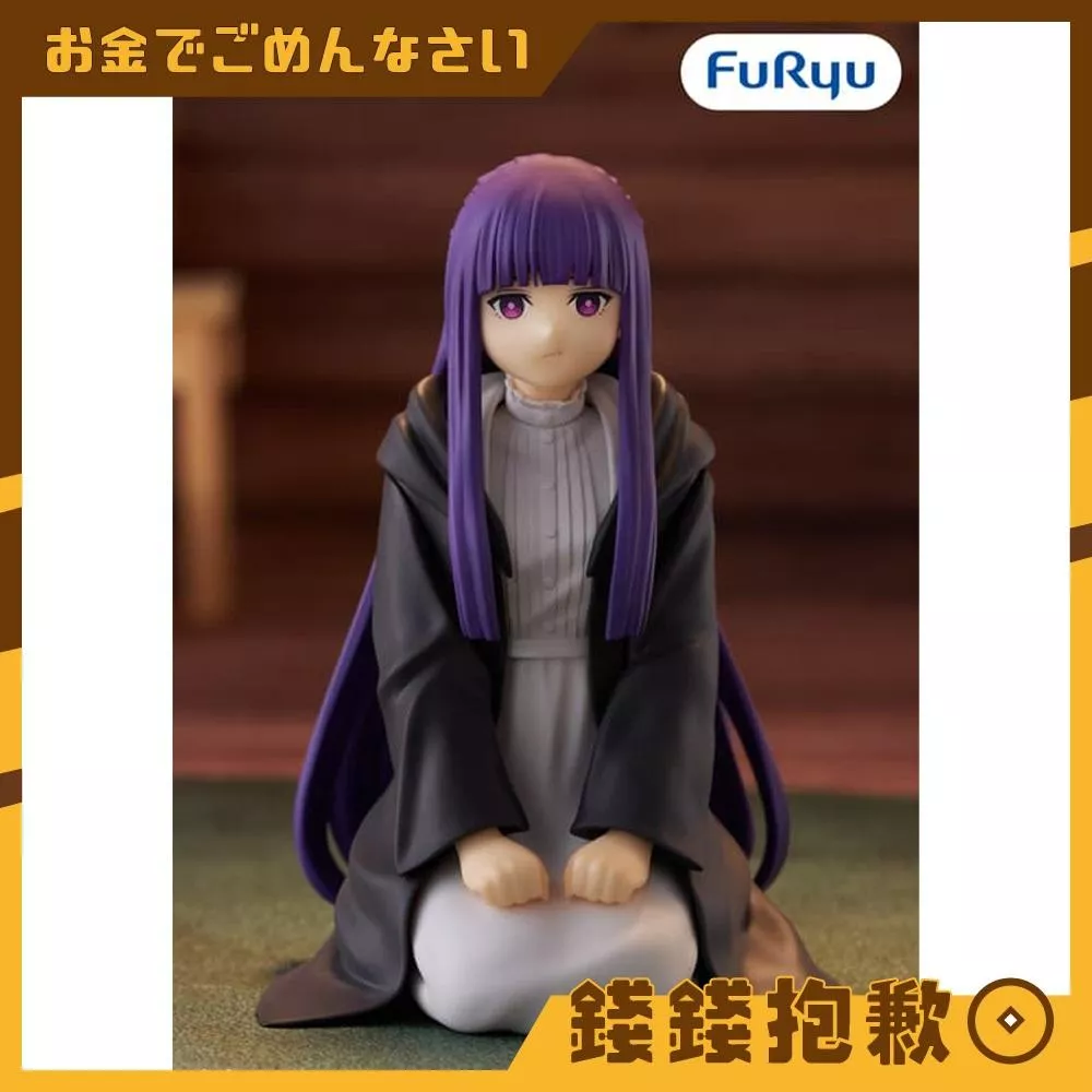 預購8月『免訂金』Furyu 景品 葬送的芙莉蓮 費倫 泡麵蓋
