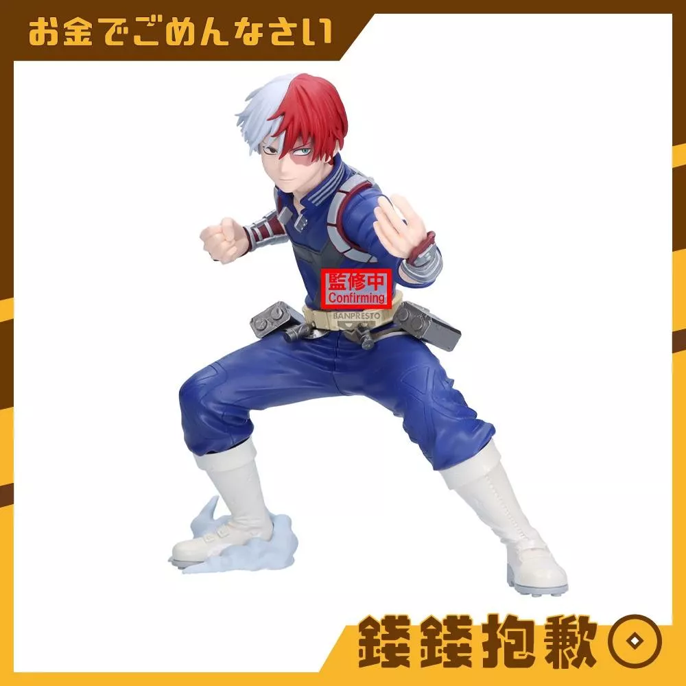 預購7月『免訂金』萬代 景品 Grandista 我的英雄學院 轟焦凍 0302