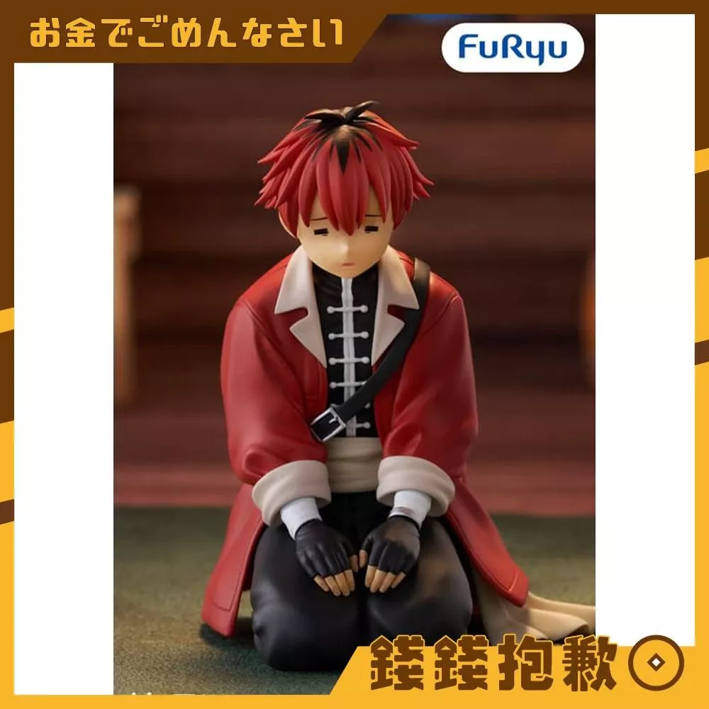 預購8月『免訂金』Furyu 景品 葬送的芙莉蓮 修塔爾克 泡麵蓋