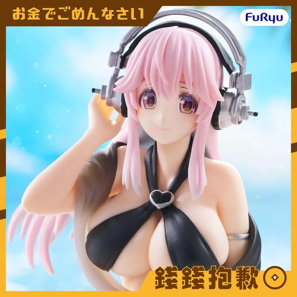 預購7月『免訂金』Furyu 景品 SUPER SONICO 超音速子 黑色泳裝Ver 泡麵蓋 0305