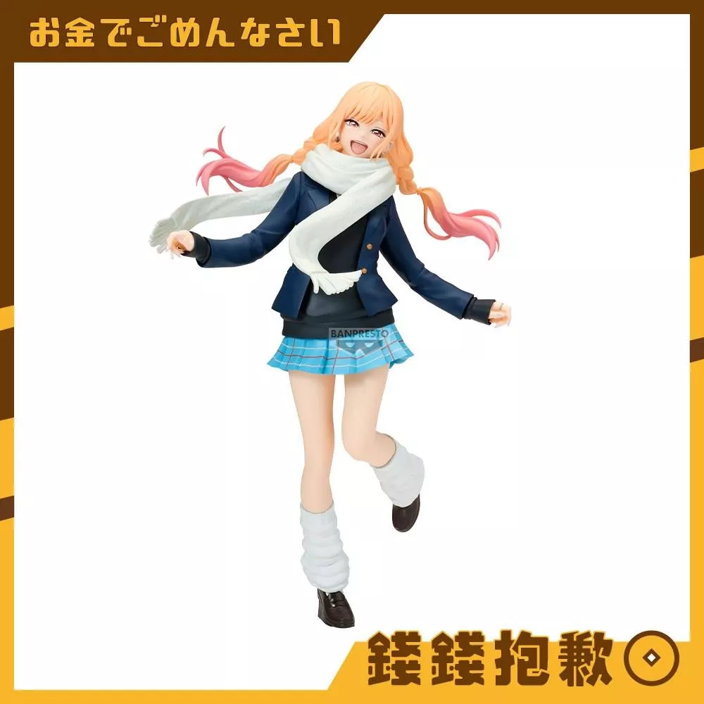 預購7月『免訂金』萬代 景品 G&G 戀上換裝娃娃S2 喜多川海夢 冬季制服 0302