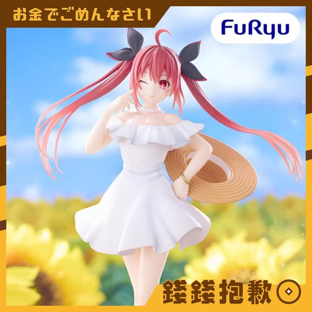 預購7月『免訂金』Furyu 景品 約會大作戰 五河琴里 夏日連衣裙