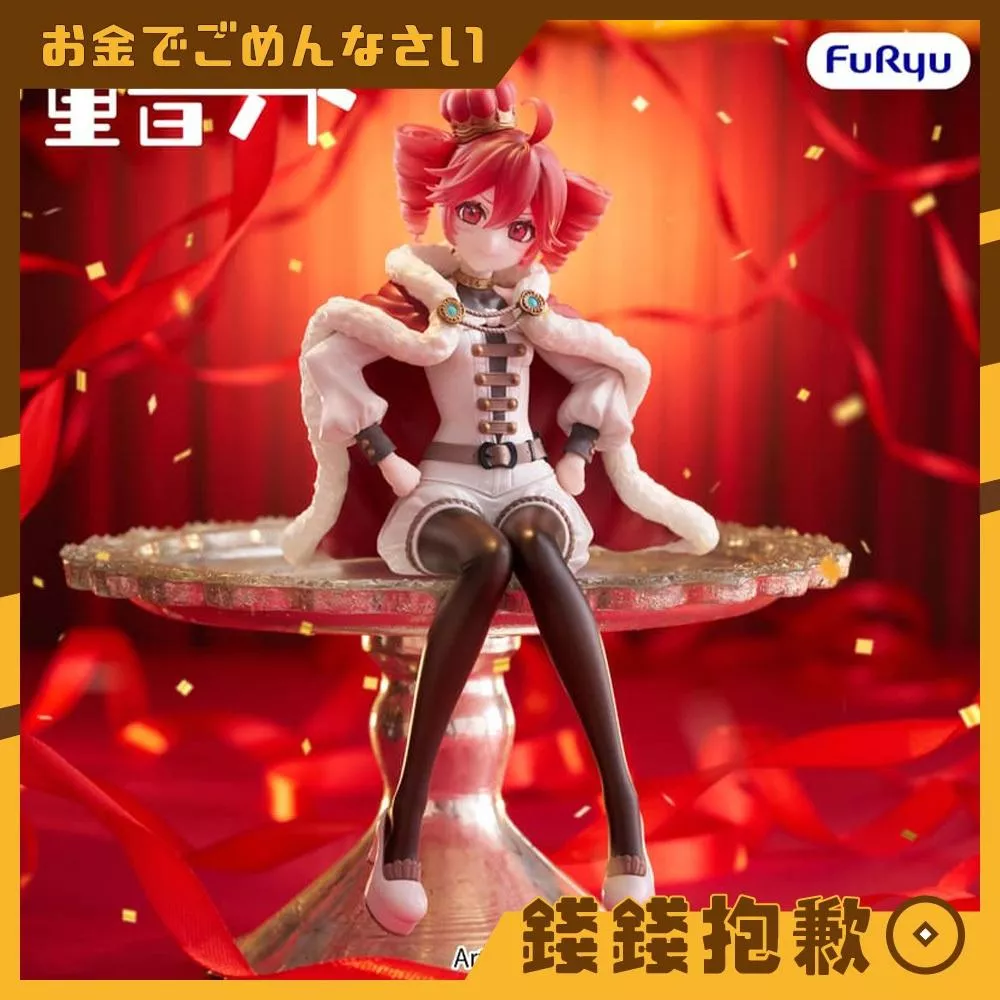 預購7月『免訂金』Furyu 景品 重音Teto KASANE TETO 國王Ver 泡麵蓋 0305