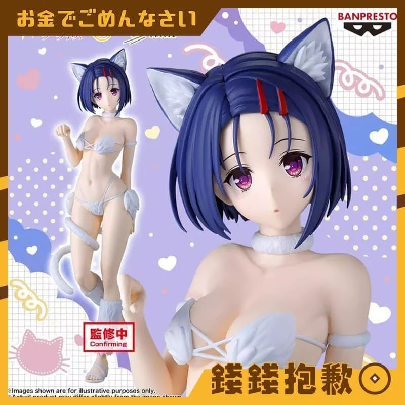 預購7月『免訂金』萬代 景品 出包王女 DARKNESS 貓咪裝扮收藏 西連寺春菜 0302