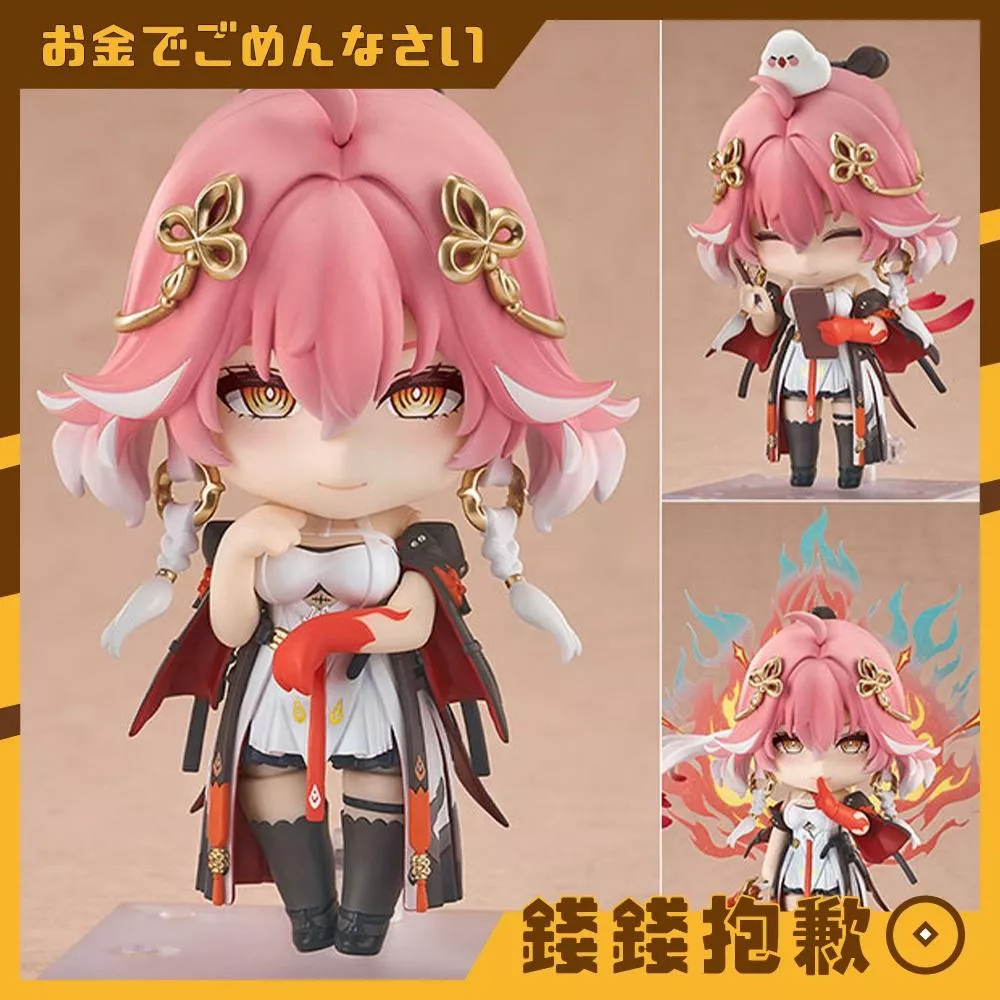 預購9月『免訂金』GSC 黏土人 鳴潮 長離 0321