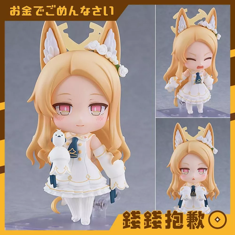 預購8月『免訂金』GSC 黏土人 蔚藍檔案 Blue Archive 百合園聖亞 0314