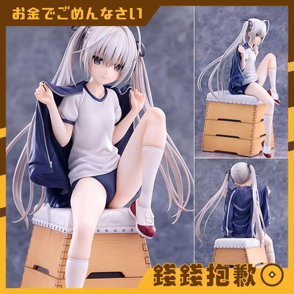 預購11月『免訂金』F:NEX 緣之空 春日野穹 體操服Ver 1/7 0408