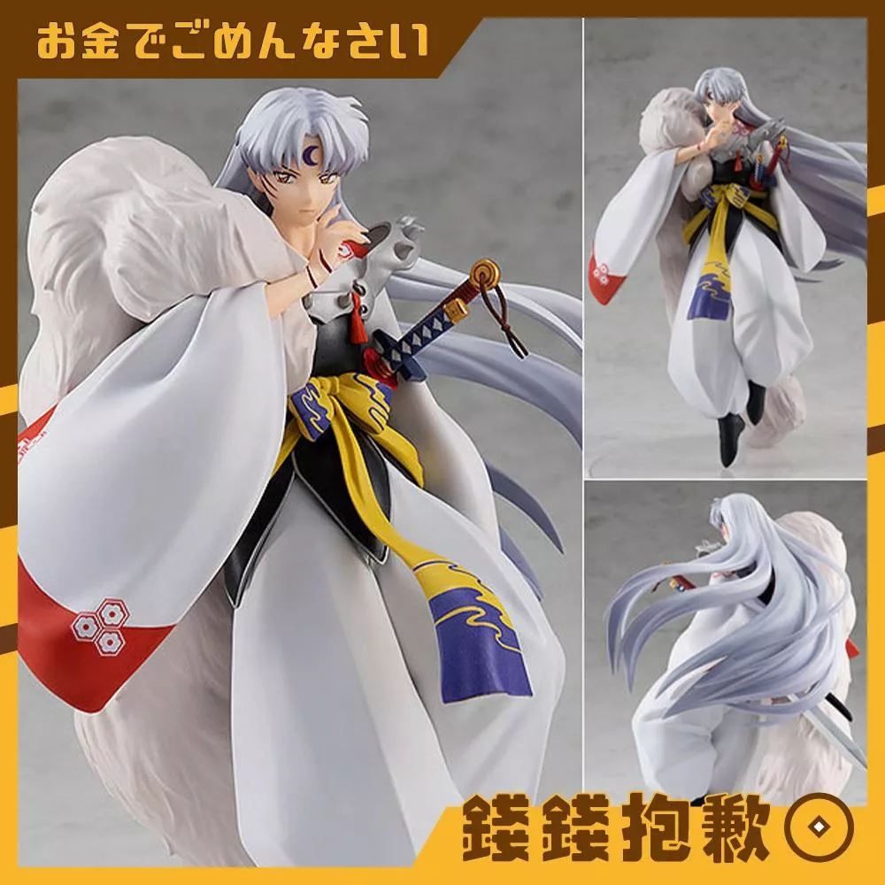 預購8月『免訂金』GSC POP UP PARADE 犬夜叉完結編 殺生丸 再版 0304