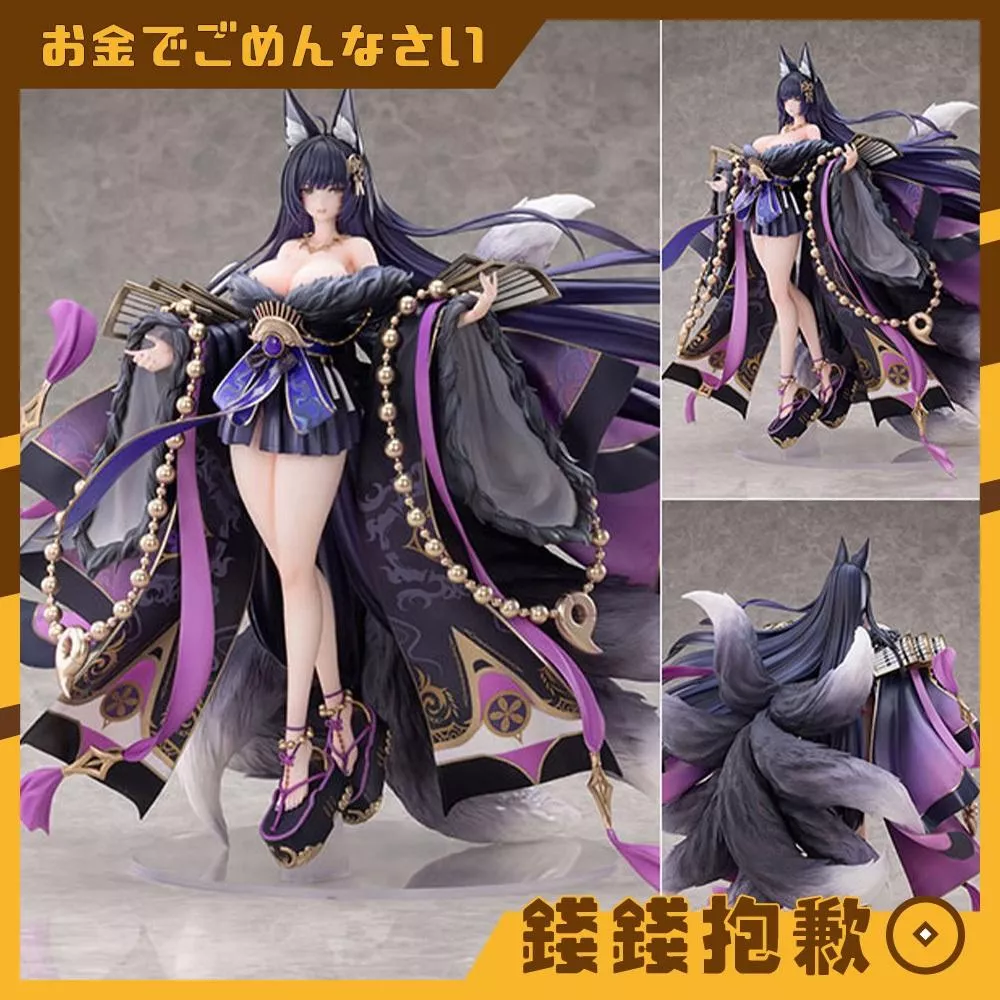 預購27年4月 WINGS 碧藍航線 武藏 普通版 1/7 0318