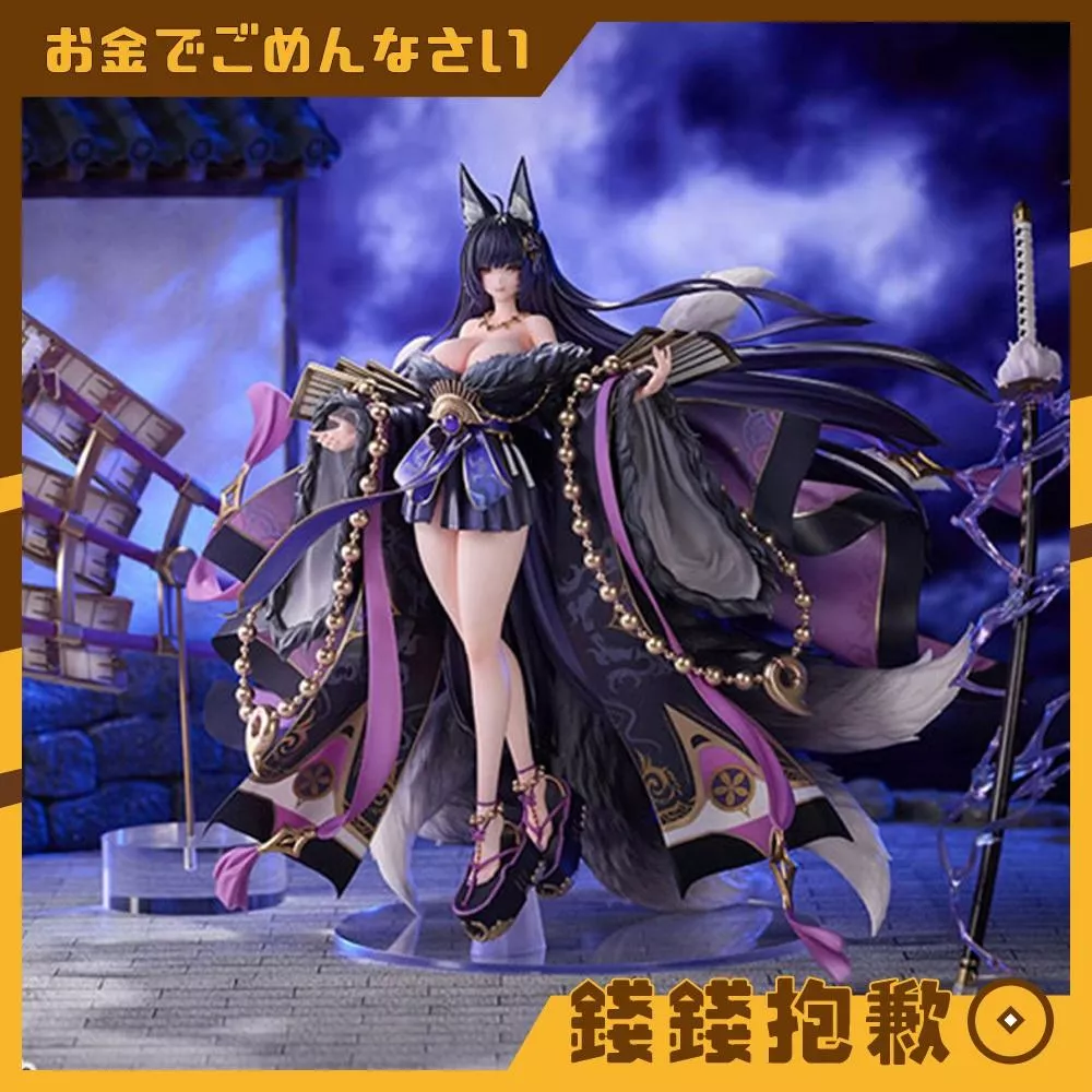 預購27年4月 WINGS 碧藍航線 武藏 豪華版 1/7 0318