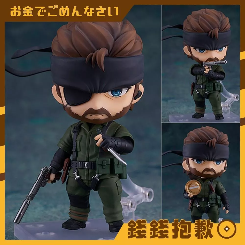 預購6月『免訂金』GSC 黏土人 潛龍諜影Delta：食蛇者 裸蛇 0314