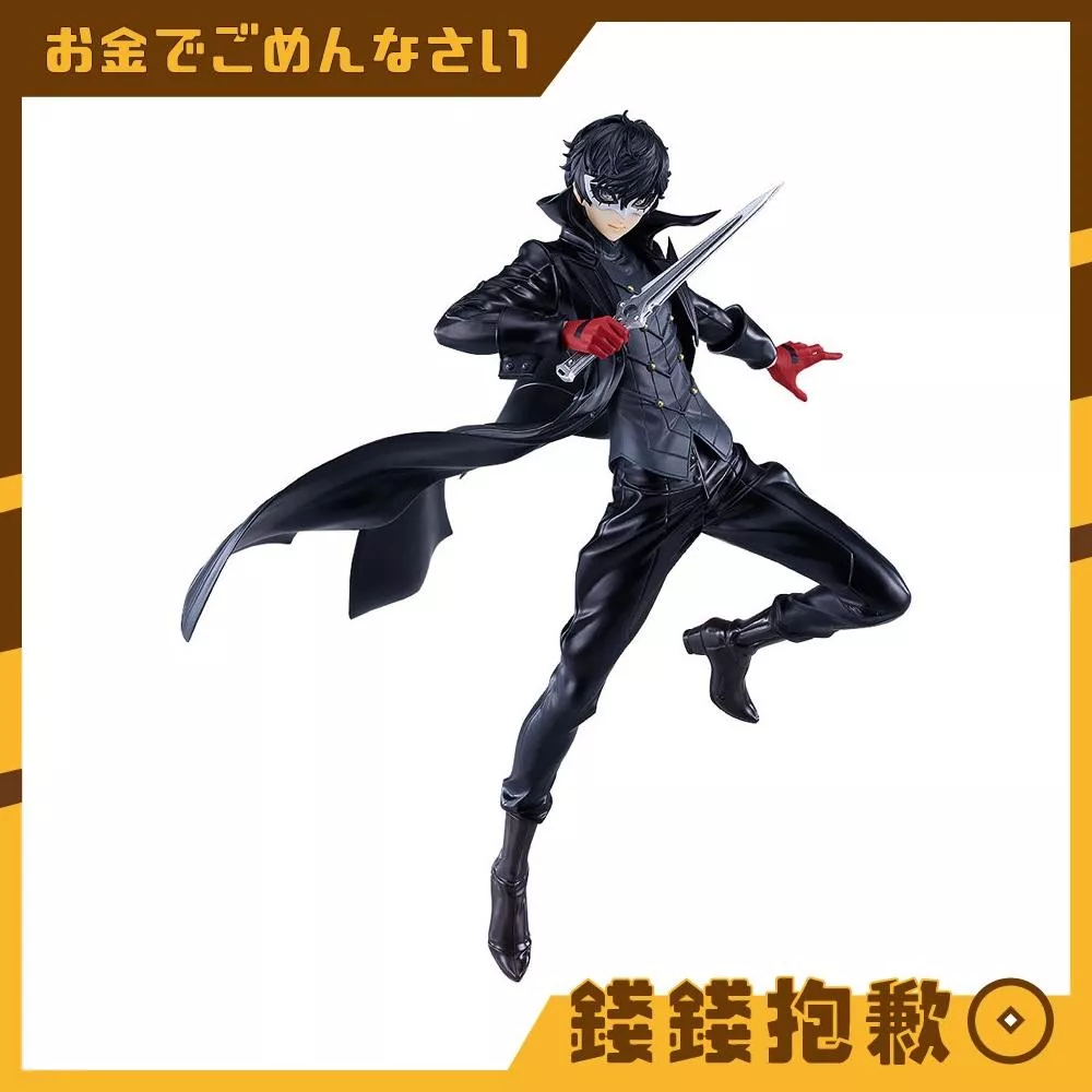 預購8月『免訂金』GSC POP UP PARADE 女神異聞錄5 P5R Joker L尺寸 0304