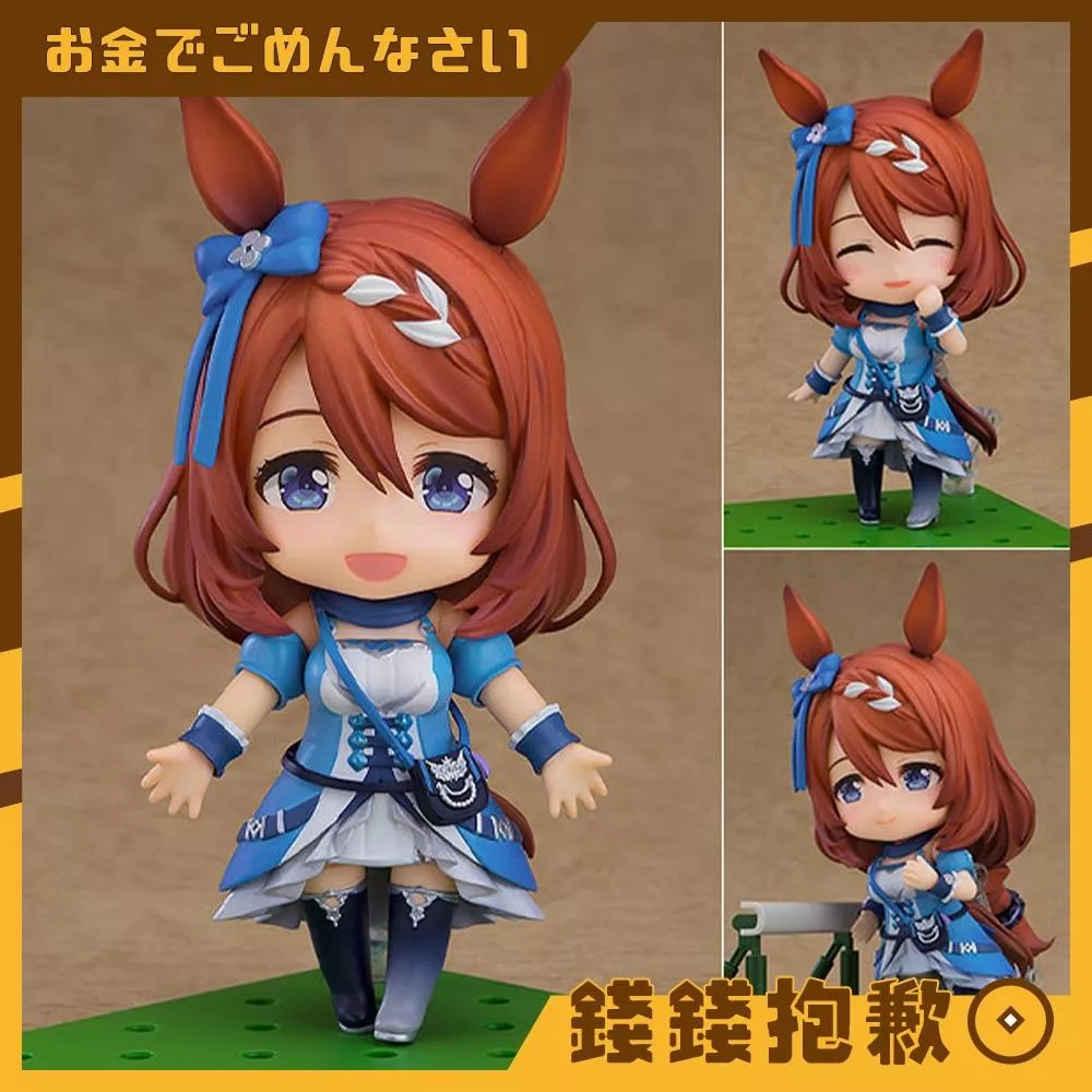 預購8月『免訂金』GSC 黏土人 賽馬娘 Pretty Derby 超級小溪 0314