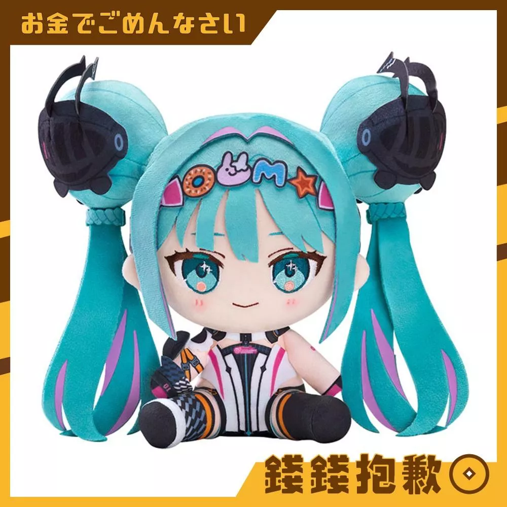 預購7月『免訂金』GSC Chocopuni 玩偶 賽車 初音未來 MIKU 2026Ver 0314