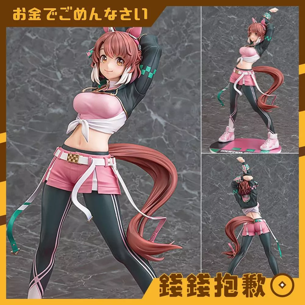 預購27年1月『免訂金』Phat! 賽馬娘Pretty Derby 緞通烈焰 1/7 0325