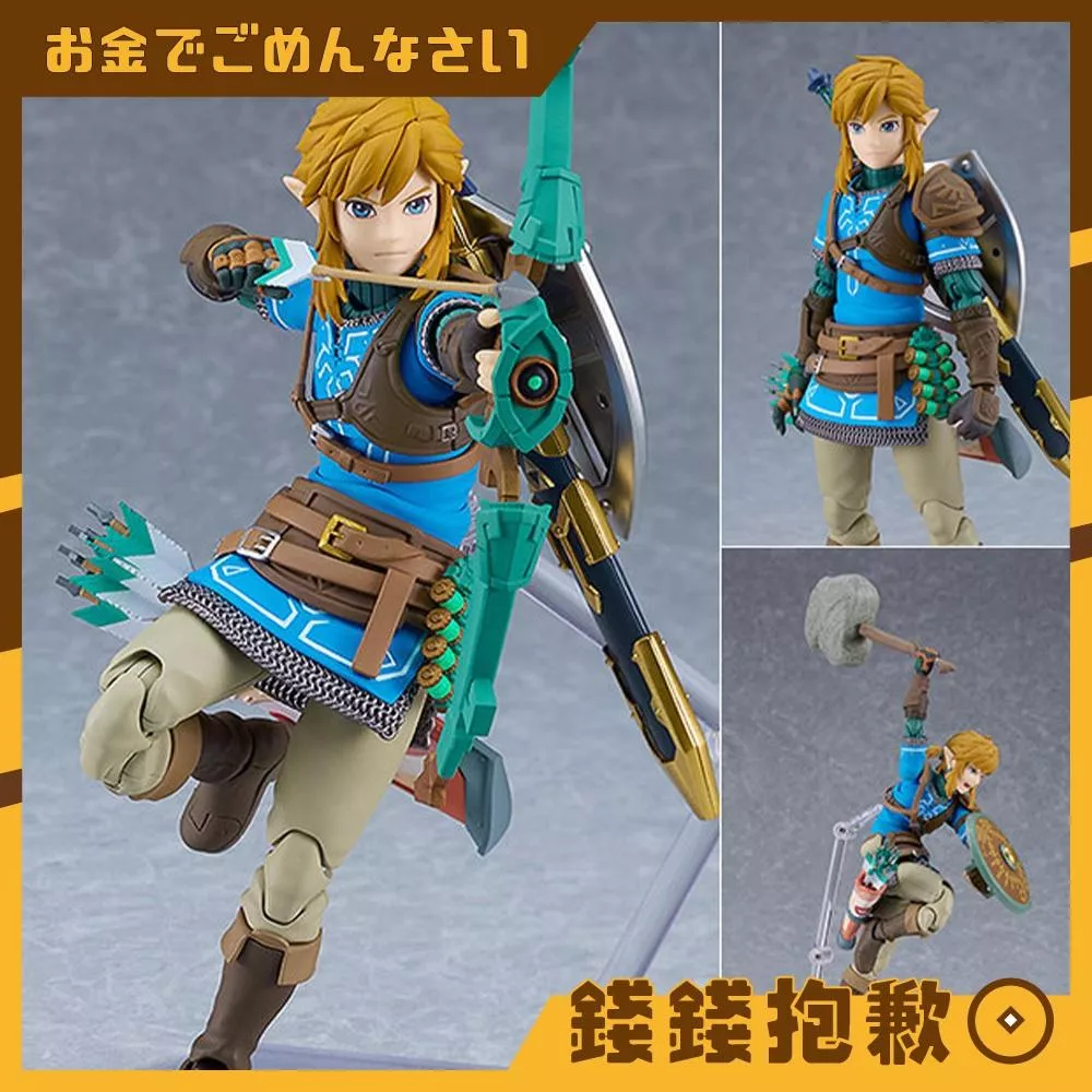 預購10月『免訂金』figma 薩爾達傳說 林克 王國之淚 DX版 可動 完成品 再版 0325