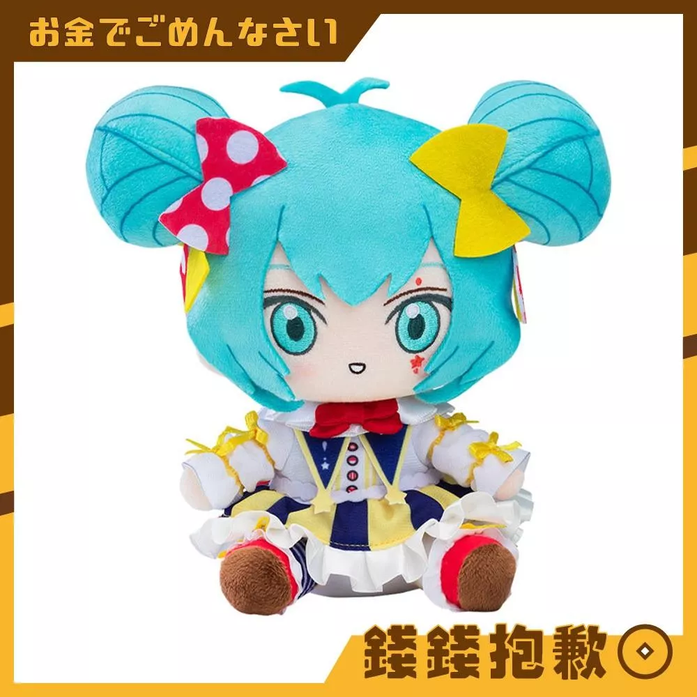 預購9月『免訂金』GSC 玩偶 初音未來 MIKU EXPO 2023 VR 0314