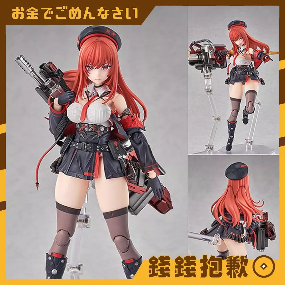 預購27年3月『免訂金』GSC Hyper Body 勝利女神：妮姬 拉毗：小紅帽 0331