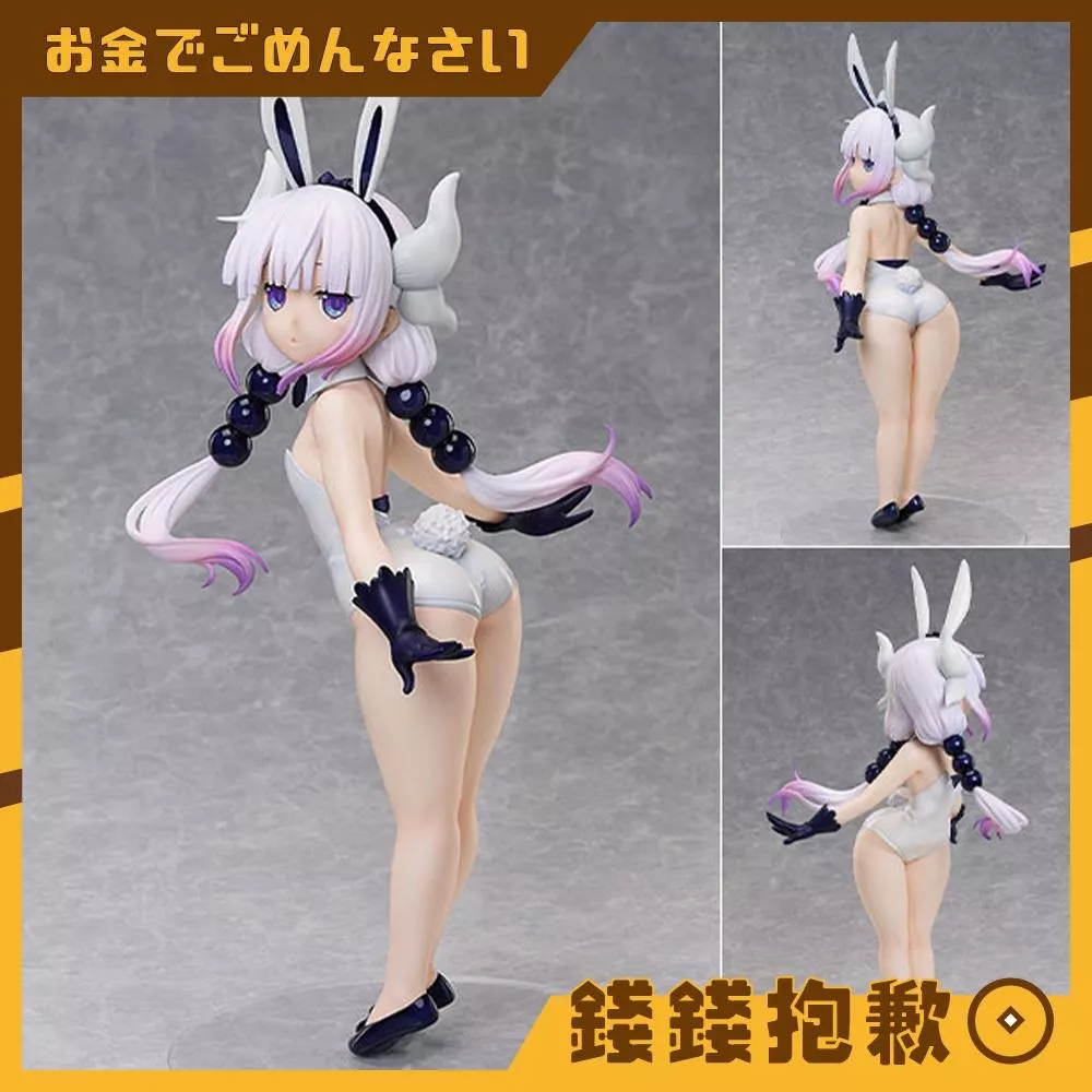 預購6月『免訂金』FREEing 小林家的龍女僕 康娜 裸腿兔女郎Ver 1/4 0331