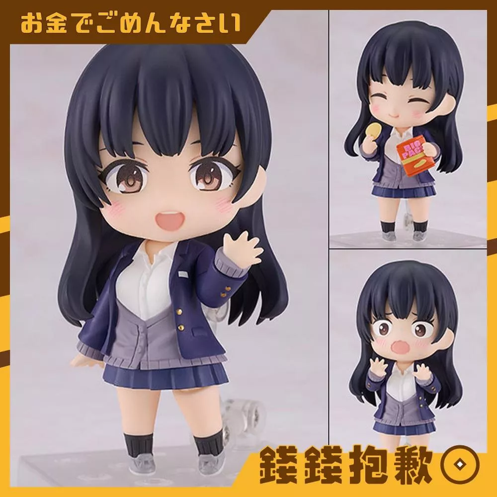 預購7月『免訂金』GSC 黏土人 我內心的糟糕念頭 山田杏奈 再版 0325