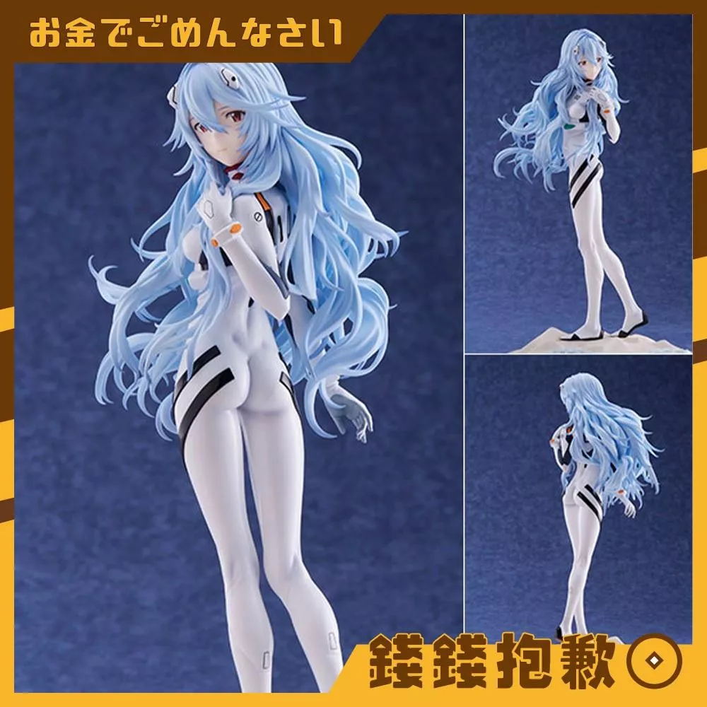 預購12月『免訂金』Claynel 新世紀福音戰士 綾波零 [VOYAGE END] 1/7 再版 0502