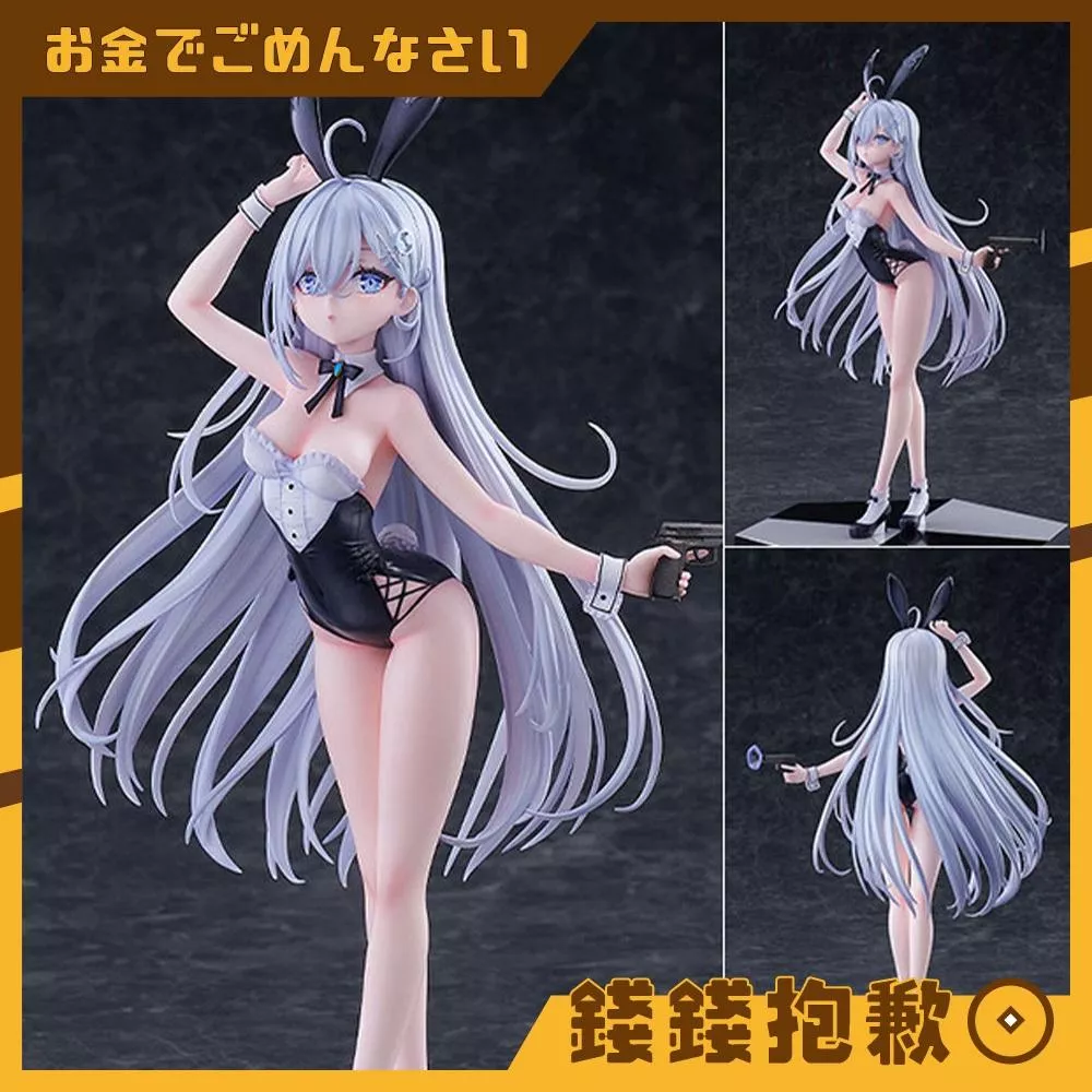 預購27年1月『免訂金』角川 靠死亡遊戲混飯吃 幽鬼 兔女郎 1/7 0411