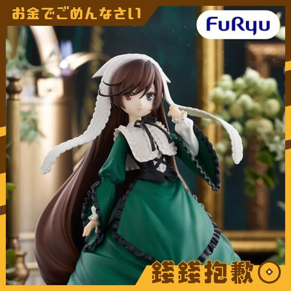 預購8月『免訂金』Furyu 景品 Trio-Try-iT 薔薇少女 翠星石