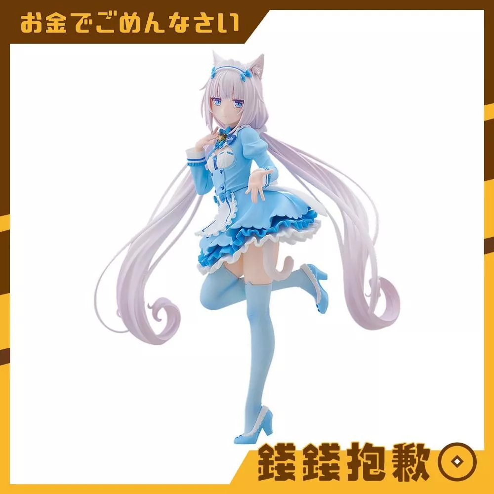 預購9月『免訂金』GSC POP UP PARADE 貓娘樂園 世界連結 香草 冬裝Ver L尺寸 0314