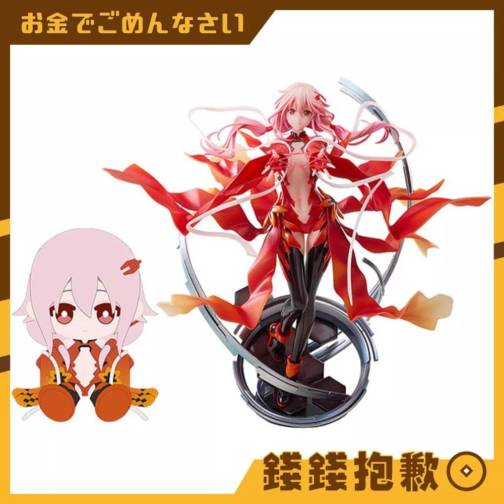 預購10月『免訂金』Solarain 罪惡王冠 楪祈 1/7 玩偶套組版 附特典 0406