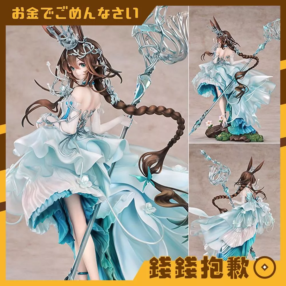 預購8月『免訂金』Myethos 明日方舟 阿米婭 時序花圃Ver 1/7 0406