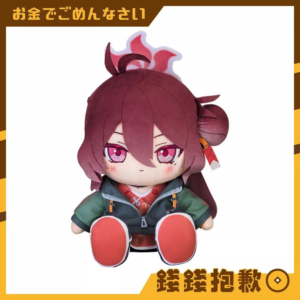 預購8月『免訂金』GSC Chocopuni 玩偶 蔚藍檔案 令女 0321